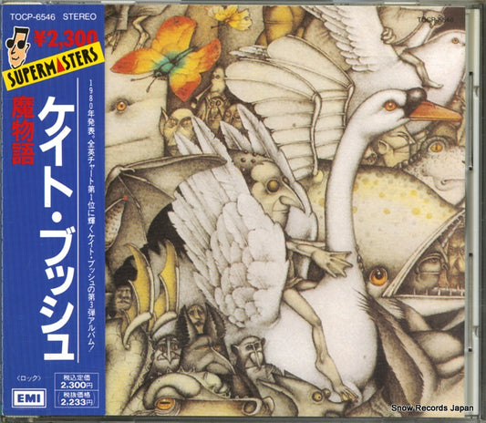 TOCP-6546 front cover
