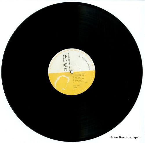URL-1019 disc