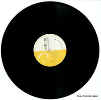 URL-1019 disc