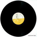 URL-1019 disc