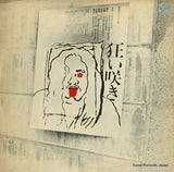 URL-1019 front cover