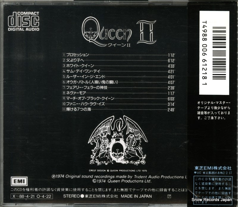 CP32-5377 back cover