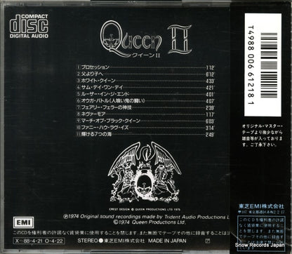 CP32-5377 back cover