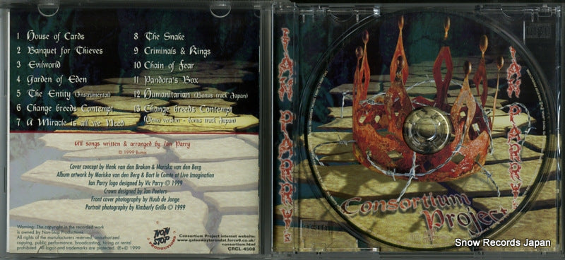 CRCL-4508 disc
