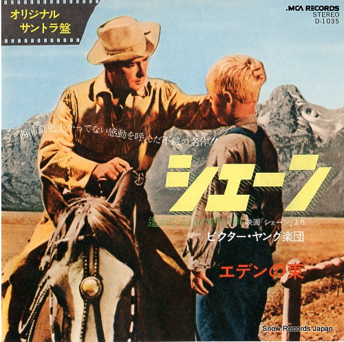 D-1035 front cover