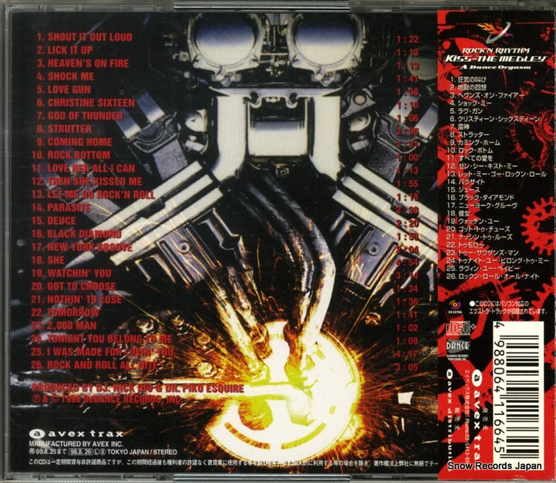 AVCD11664 back cover