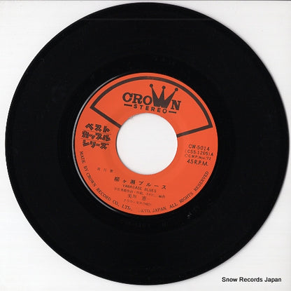 CW-5014 disc