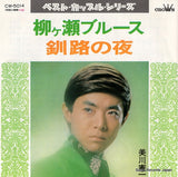 CW-5014 front cover
