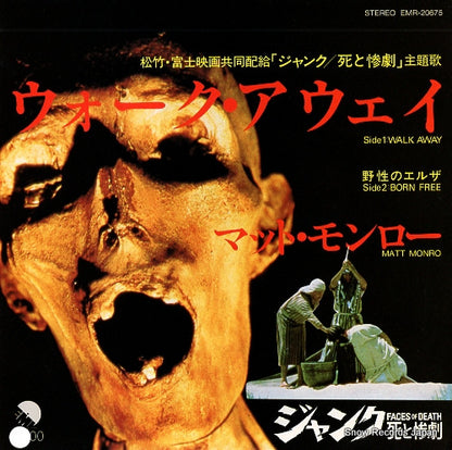 EMR-20675 front cover