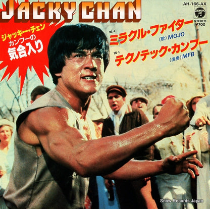 AH-166-AX front cover