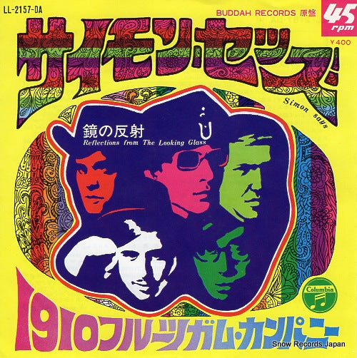 LL-2157-DA front cover