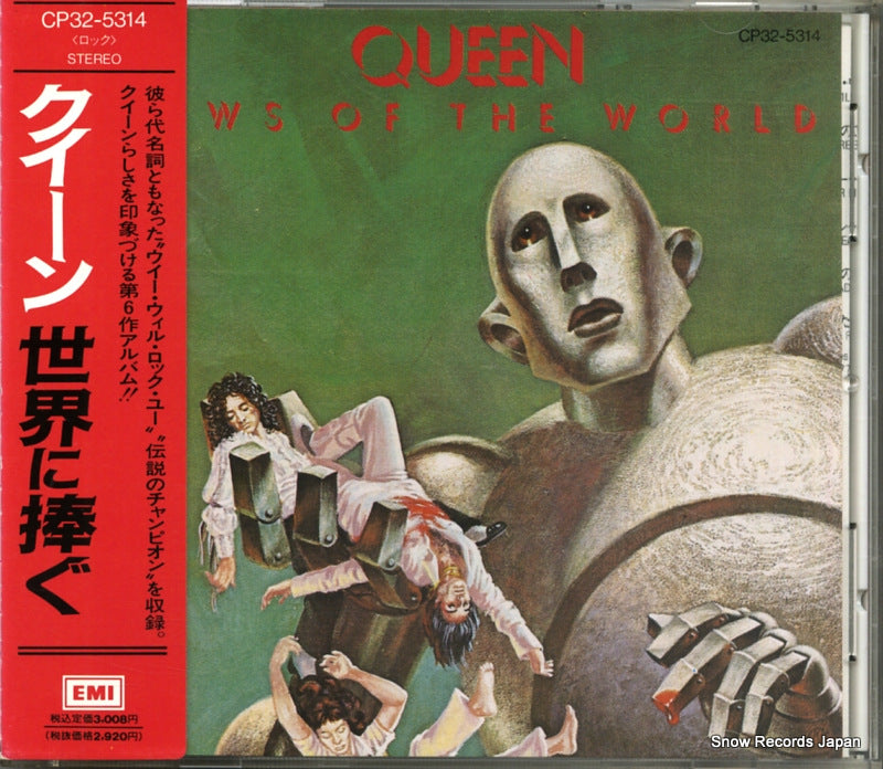 CP32-5314 front cover