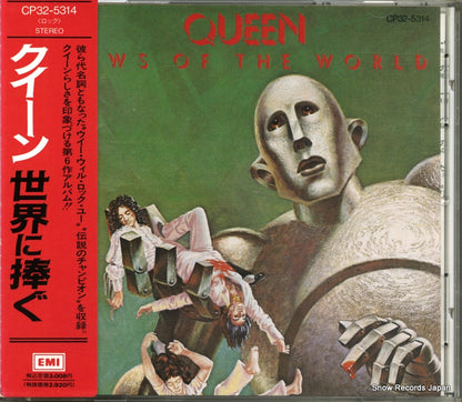 CP32-5314 front cover