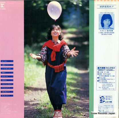 L-12566 back cover