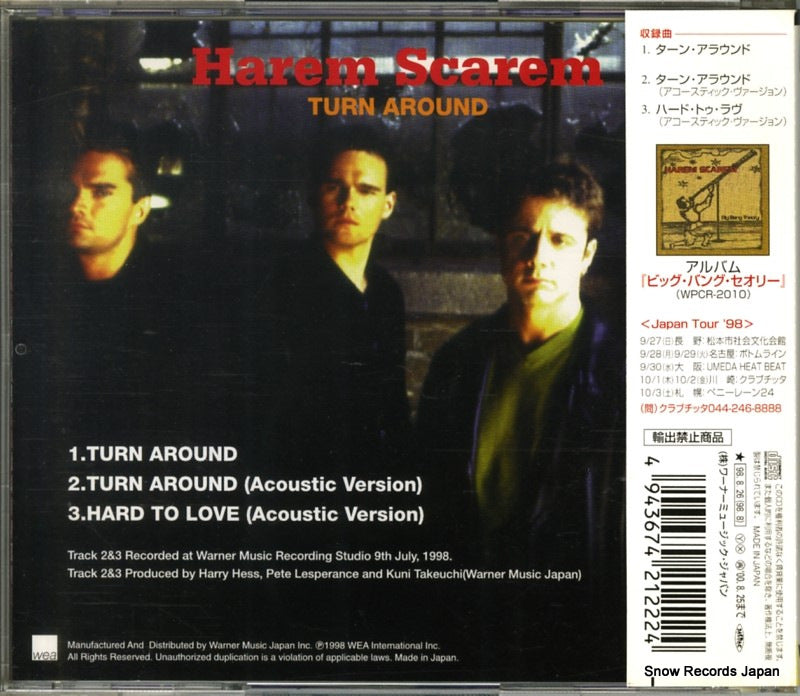 WPCR-2122 back cover