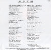 SV-9316 back cover