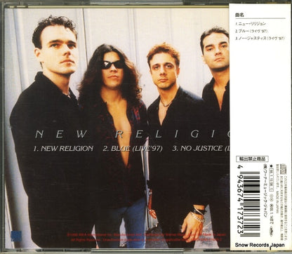 WPCR-1737 back cover