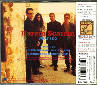 WPCR-2123 back cover
