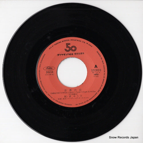DIA-54 disc