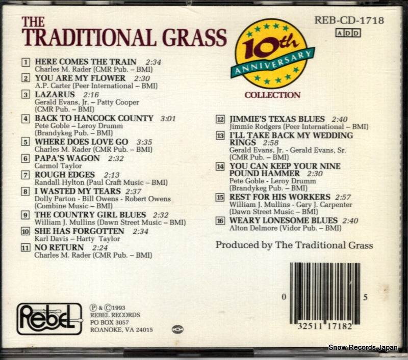 REB-CD-1718 back cover