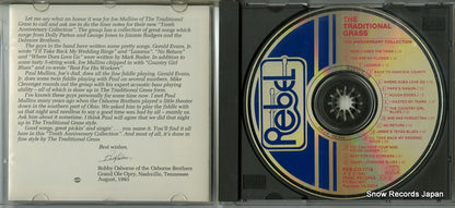 REB-CD-1718 disc