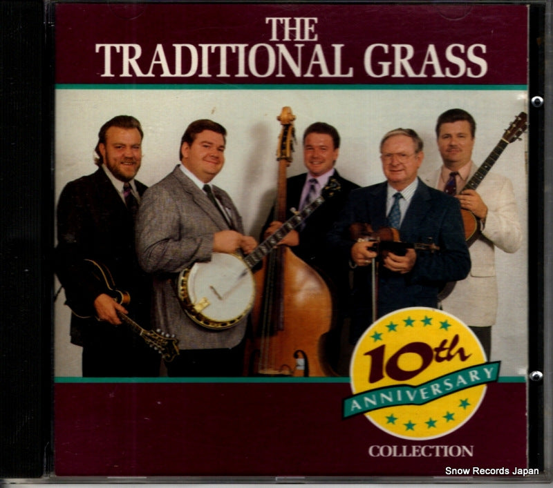 REB-CD-1718 front cover