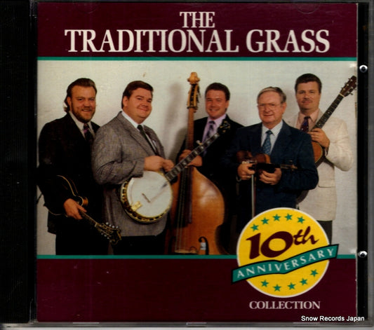 REB-CD-1718 front cover