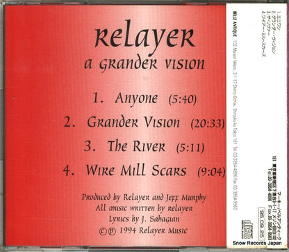 MAR95142 back cover
