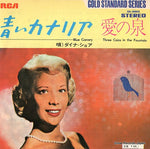 SS-2005 front cover