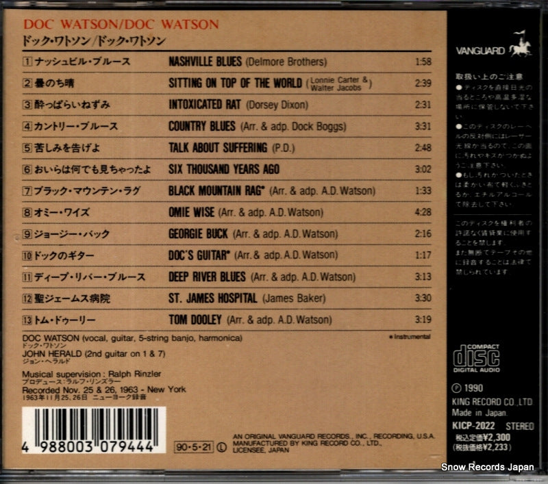 KICP2022 back cover