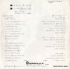 DM2509 back cover
