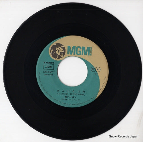 DM2509 disc