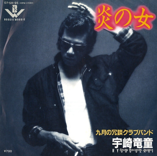 07.5H-95 front cover