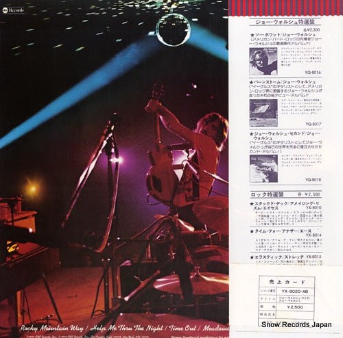 YX-8020-AB back cover