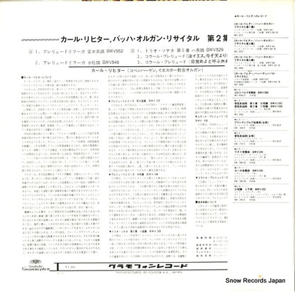 MG2211 back cover