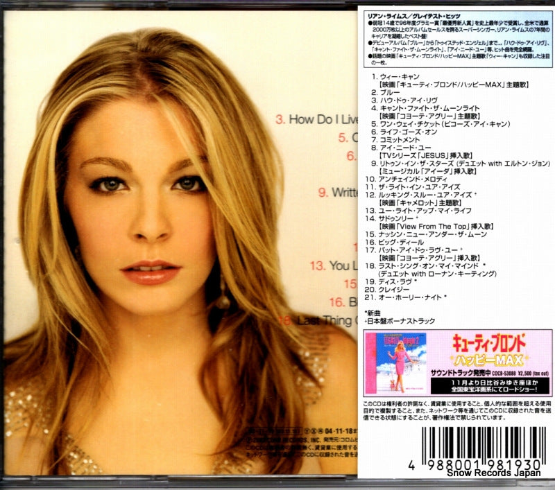 COCB-53141 back cover