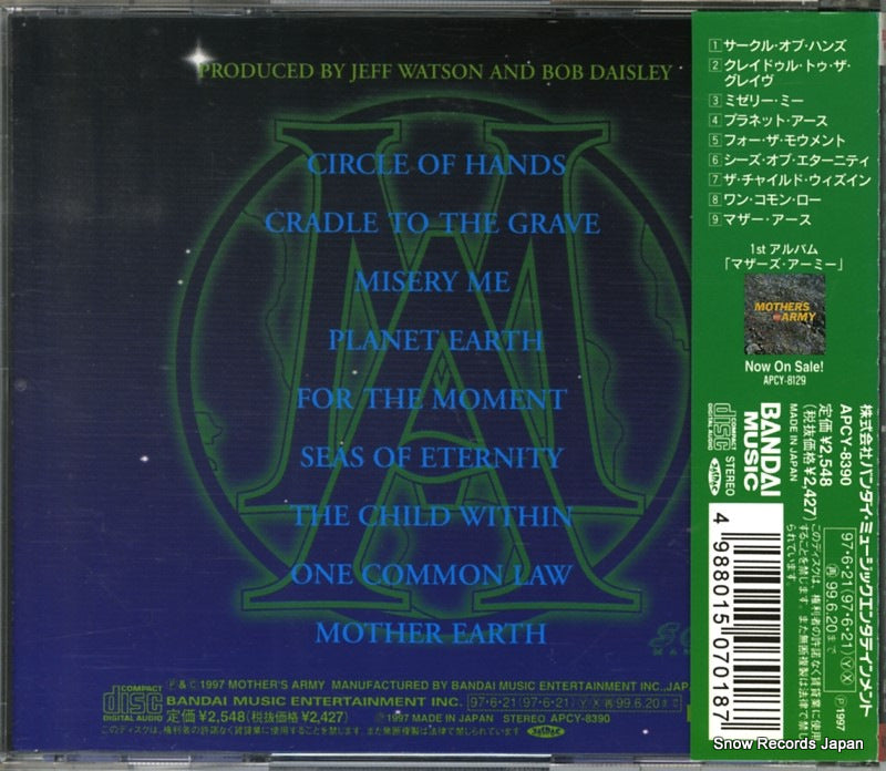APCY-8390 back cover
