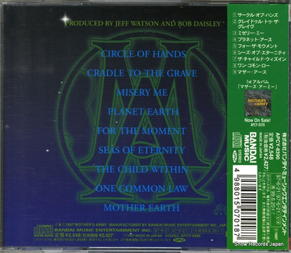 APCY-8390 back cover
