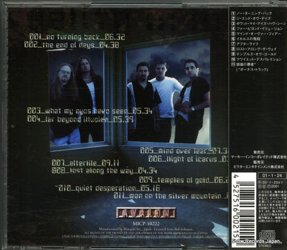 MICP-10222 back cover