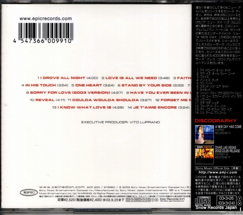 EICP200 back cover