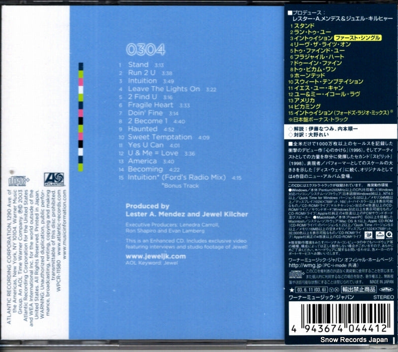 WPCR-11580 back cover