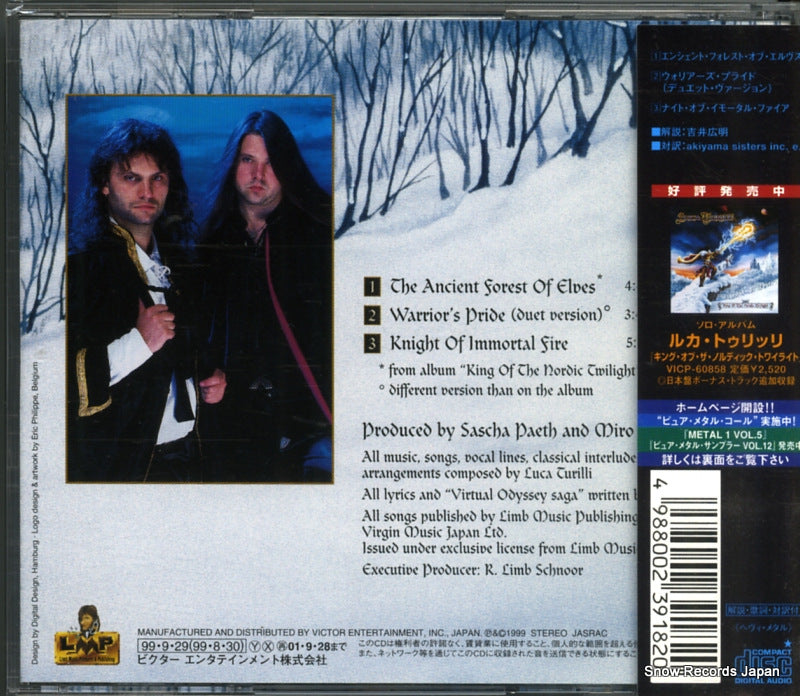 VICP-60857 back cover