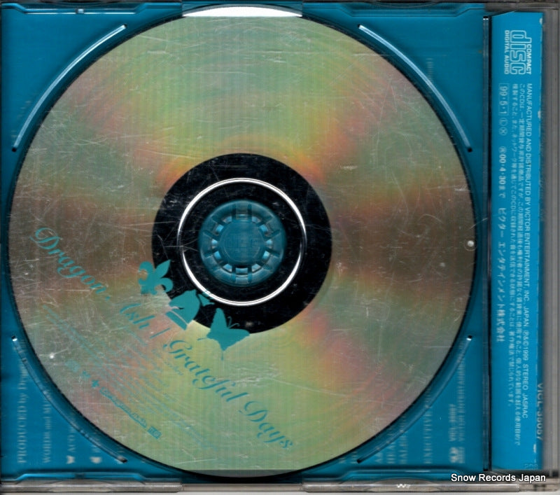 VICL-35057 back cover