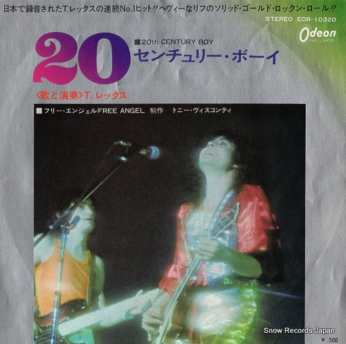 EOR-10320 front cover