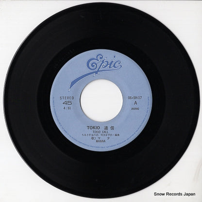 06.5H-17 disc