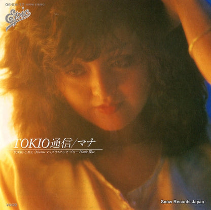 06.5H-17 front cover