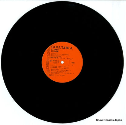 YX-5001-AX disc