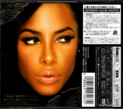 AVCD-17267 back cover