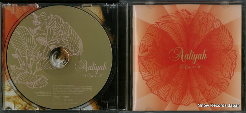 AVCD-17267 disc