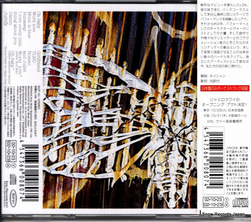 EICP151 back cover